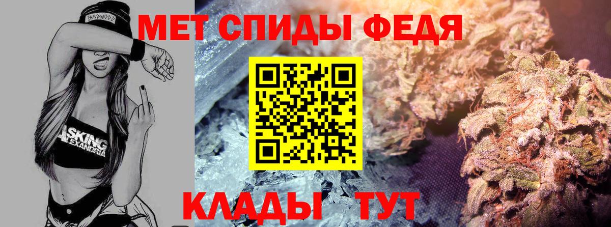 АМФЕТАМИН Premium  Вход с VPN  АМФ  Amphetamine  Тихорецк 