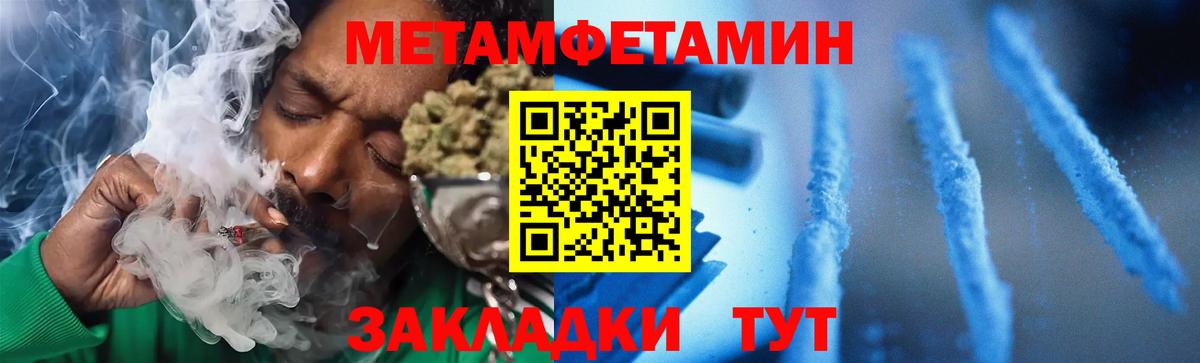 Амфетамин VHQ Тихорецк