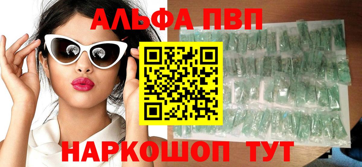 Тихорецк  Вход с VPN  МЕТАМФЕТАМИН  Конопля  ГАШ  Вейп ТГК  Меф МЯУ МЯУ   Гашиш 