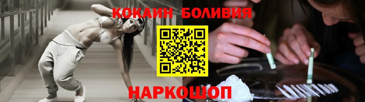 Cocaine VHQ Тихорецк