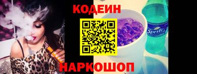 соль ск Новокубанск