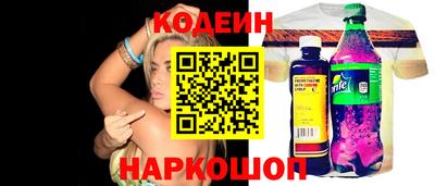 соль ск Новокубанск