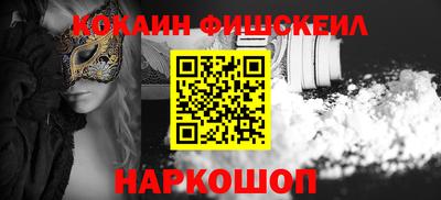 синтетический гашиш Новодвинск