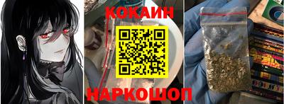 синтетический гашиш Новодвинск