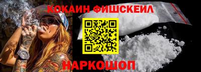 соль ск Новокубанск