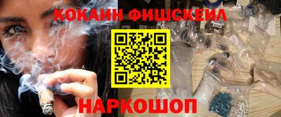 соль ск Новокубанск
