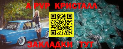 соль ск Новокубанск