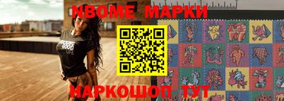 кокаин колумбия Новозыбков