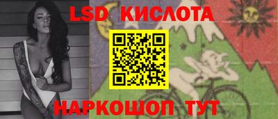 соль ск Новокубанск
