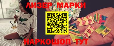 синтетический гашиш Новодвинск