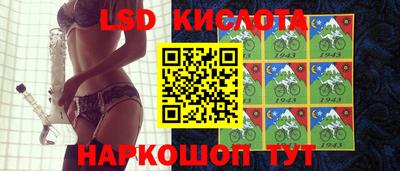 кокаин колумбия Новозыбков