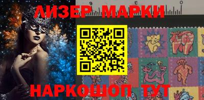 кокаин колумбия Новозыбков
