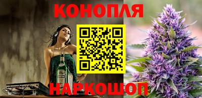 синтетический гашиш Новодвинск