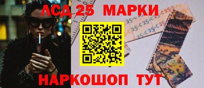соль ск Новокубанск