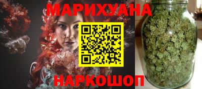 синтетический гашиш Новодвинск