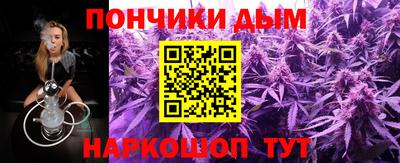 синтетический гашиш Новодвинск