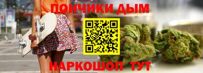 синтетический гашиш Новодвинск