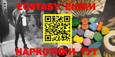 синтетический гашиш Новодвинск