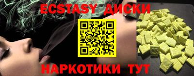 синтетический гашиш Новодвинск