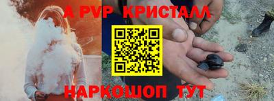 синтетический гашиш Новодвинск