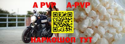 синтетический гашиш Новодвинск