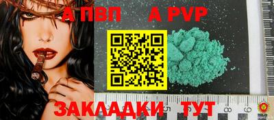 кокаин колумбия Новозыбков