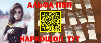 синтетический гашиш Новодвинск