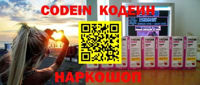соль ск Новокубанск