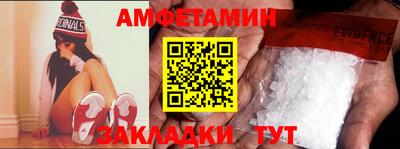 синтетический гашиш Новодвинск