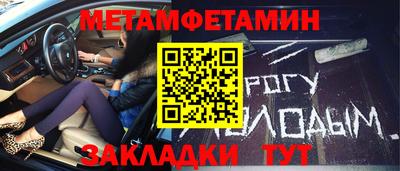 кокаин колумбия Новозыбков