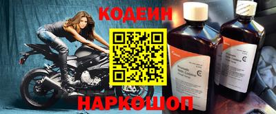 соль ск Новокубанск