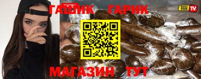 соль ск Новокубанск