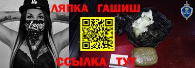 соль ск Новокубанск
