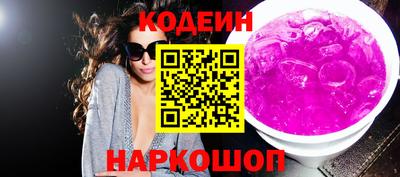 кокаин колумбия Новозыбков