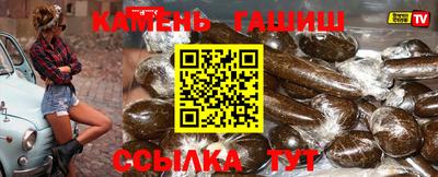 синтетический гашиш Новодвинск