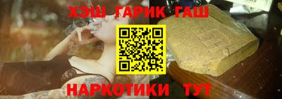 мефедрон VHQ Обнинск