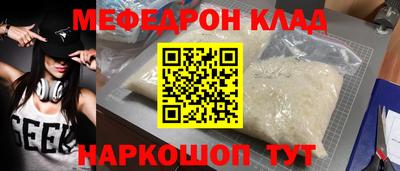 синтетический гашиш Новодвинск