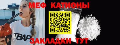 соль ск Новокубанск