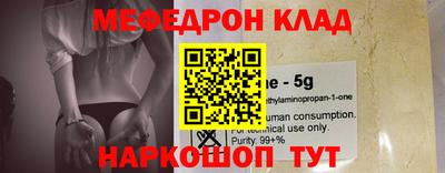кокаин колумбия Новозыбков