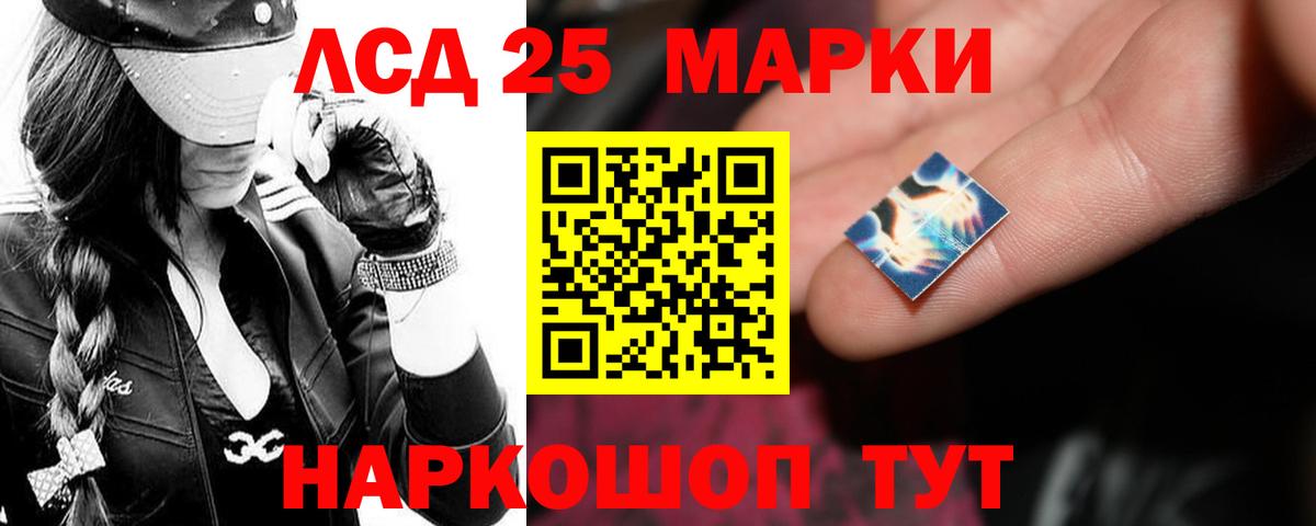ЛСД экстази кислота  ЛСД экстази ecstasy  Вход с VPN  Тихорецк 