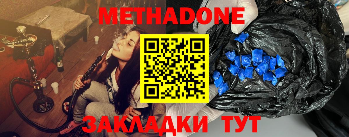 МАРИХУАНА Тихорецк