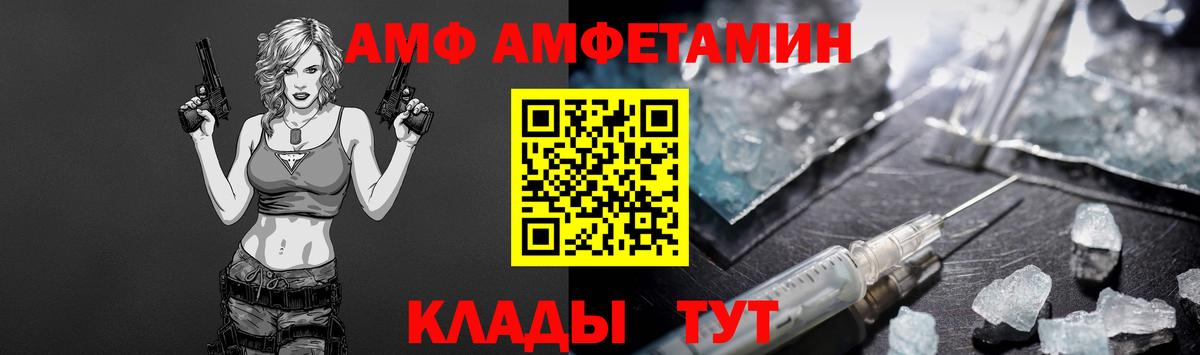 Первитин мет  Первитин мет  Вход с VPN  Тихорецк 