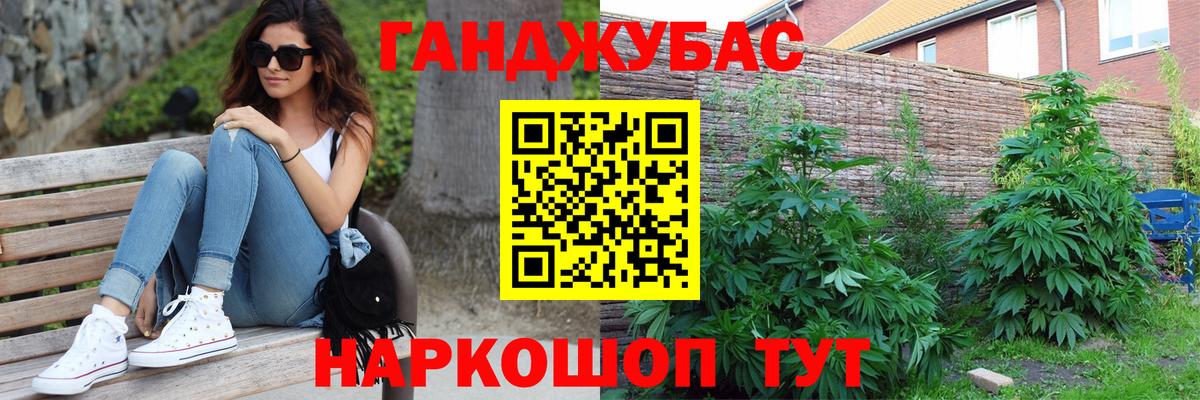 Шишки марихуана SATIVA & INDICA Тихорецк