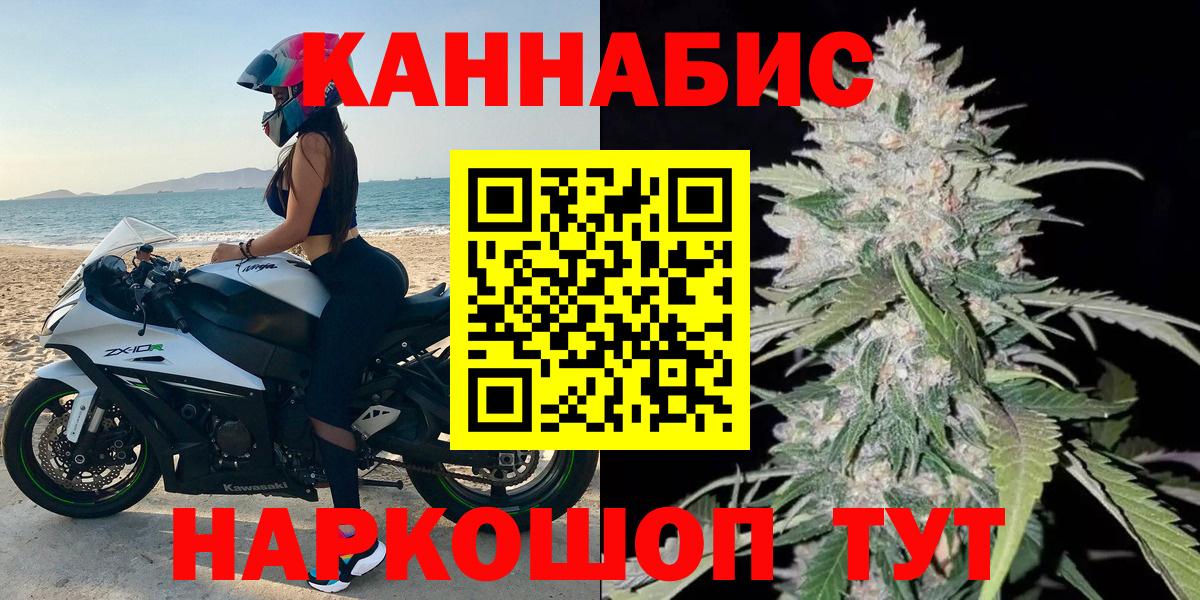 Канабис SATIVA & INDICA  Вход с VPN  Тихорецк  Бошки Шишки THC 21%  Бошки марихуана индика 